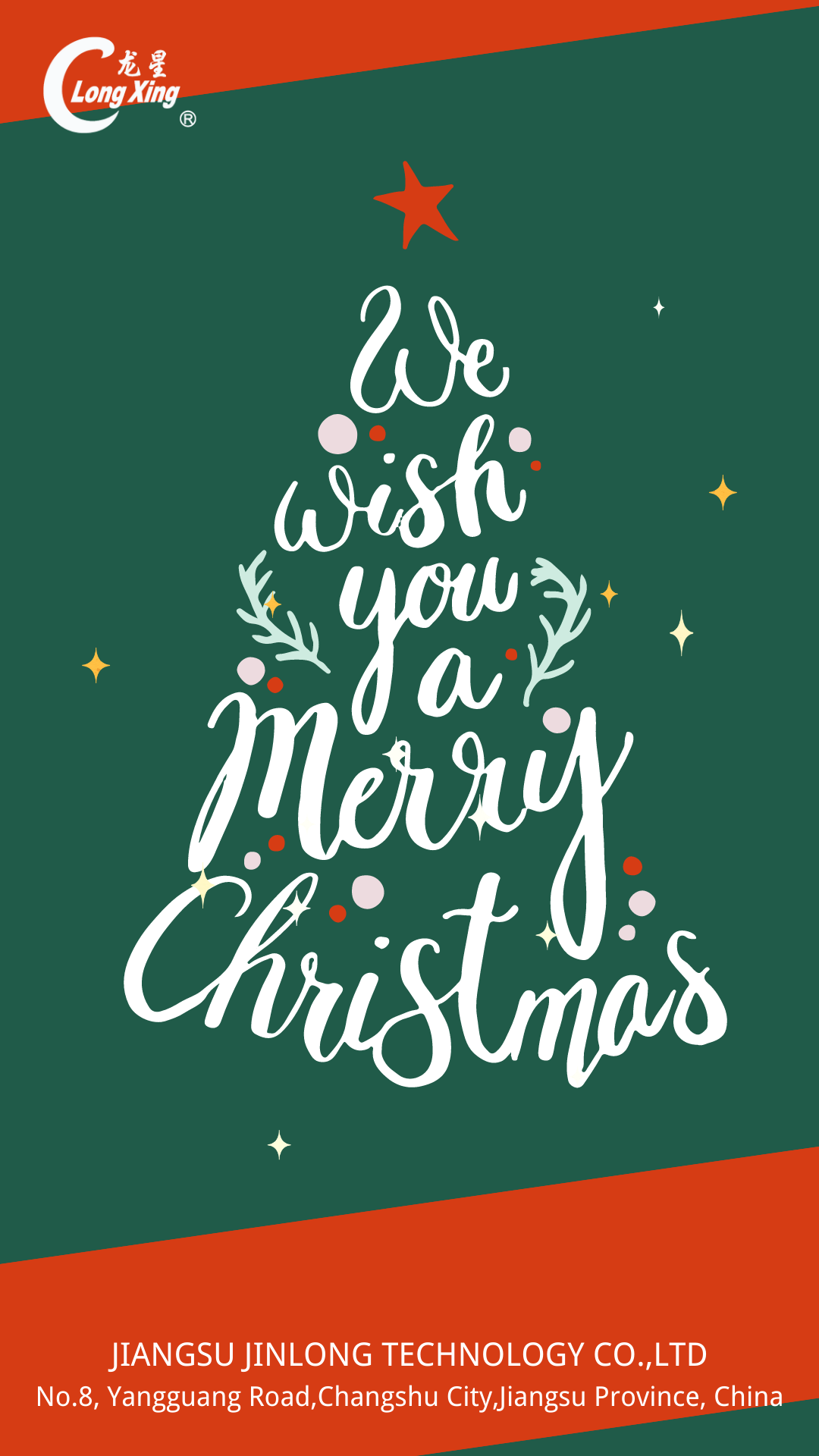 We wish you a Merry Christmas