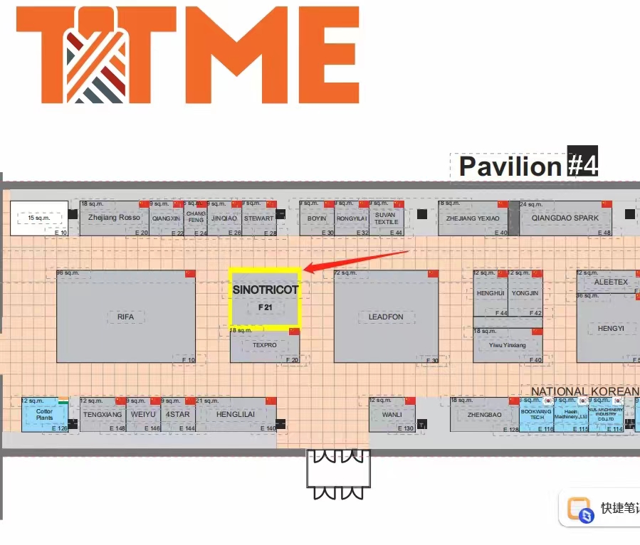 INVITATION FOR TTME IN TASHKENT 2023 SEPT 13-16 SINOTRICOT@H4-F21